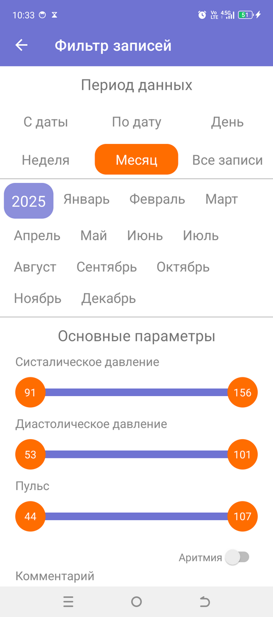 iphone-app